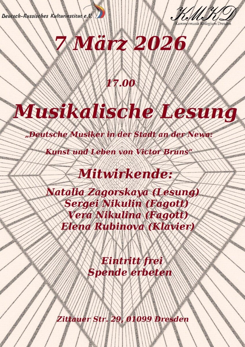 Mehr über den Artikel erfahren Musikalische Lesung „Deutsche Musiker in der Stadt an der Newa: Kunst und Leben von Victor Bruns“