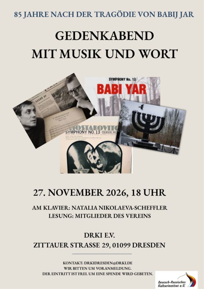 85 Jahre nach der Tragödie von Babij Jar. Gedenkabend mit Musik und Wort